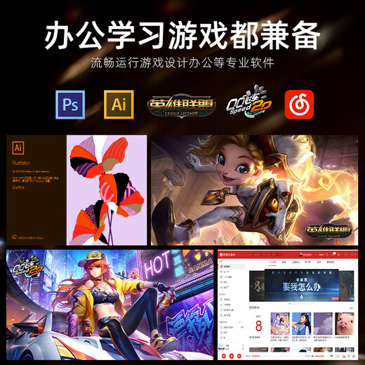 CZZ Intel i5 14400F/RTX4060Ti/5060 independent graphics desktop computer host home game console office designer rendering e-sports assembly computer package 1 i3/8G/128G/efficient office single host