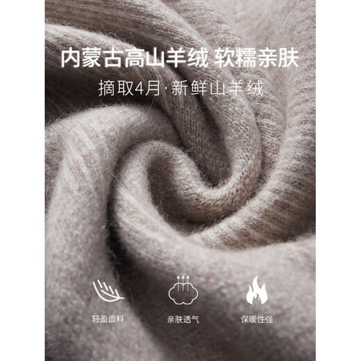 KING DEER high-end 100% pure cashmere pants for men, thickened and warm winter cashmere pants for women, slim-fitting bottoming wool pants for men, camel color, sesame dot jacquard, 100% cashmere 8058 2XL 180