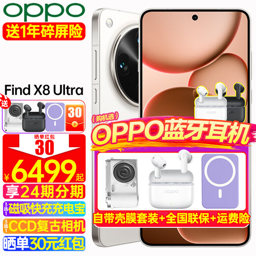 OPPO Consultation is courtesy OPPO Find