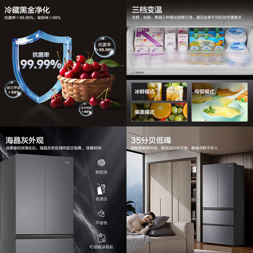 Haier smart home refrigerator 485 liter French style multi-door four-door 594mm ultra-thin body first-class energy efficiency dual frequency conversion air-cooled frost-free large capacity can be embedded in household refrigerator Leader 594mm ultra-thin + black gold purification + three-speed temperature change + first-class dual frequency conversion
