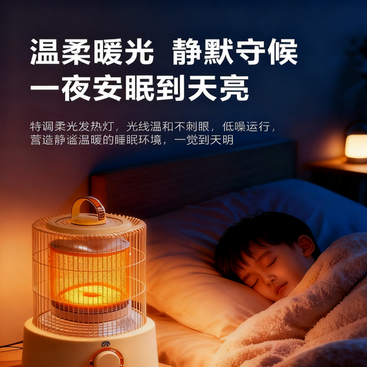Ronshen Electric Heater Small Sun Bird Cage Heater Household Compact Stove Whole House Warmth 360 Degrees No Dead Angle Electric Heater Electric Heater Enhanced Fast Heating Model