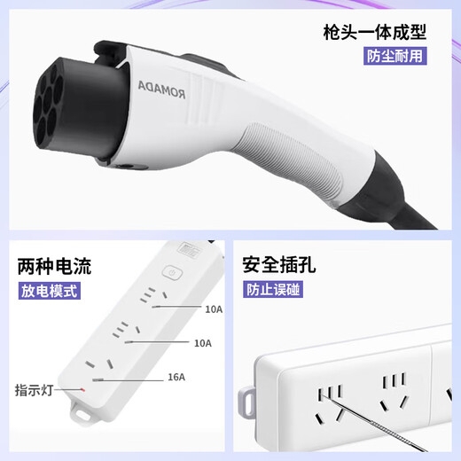 ROMADA is suitable for BYD Qin PLUS discharge gun new energy vehicle universal external discharge plug strip socket row outdoor electrical appliance external power converter 3 meters charging and discharging integrated gun + storage bag - 4 square lines outdoor travel power converter 220V
