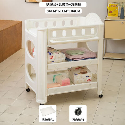 Diaper table, multi-functional baby care table, household portable crib touch care table, baby diaper table, new customer diaper table, latex pad