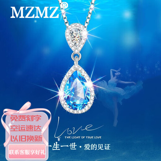 MZMZ platinum necklace women's jewelry PT950 platinum birthday 38th Women's Day Chinese Valentine's Day gift for girlfriend, wife and mother, luxurious and elegant PT950 platinum box chain + 3 carat topaz