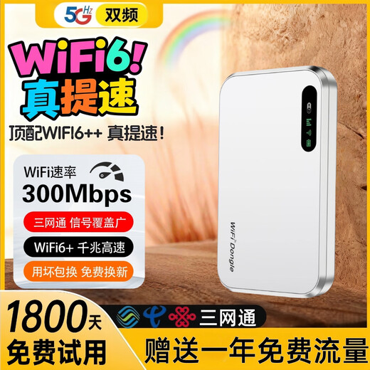 Xiaoxun Smart Portable Wireless WiFi Monatsmiete 9,9 Mobile 5G Netzwerk Power Bank Unbegrenzter Datenverkehr Internet Portable Universal Wif6 Three Netcom 2025 Neues Smart Car Nationwide Universal Full Netcom Top Edition – Kostenlose 1-Jahres-Daten – Dualband Dual-Core