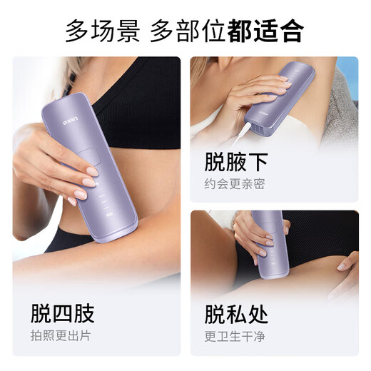 Ulike home hair removal device Air4 sapphire freezing point shaver pulse light lip hair armpit leg hair private parts holiday gift for boyfriend, girlfriend, best friend and wife Air4 Xingdai powder + electric shaver