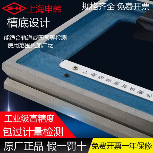 Yusenyi Shanghai Shengong Shenyang Ailon strip frame level high precision 150mm200mm machine tool lathe shift ruler Shengong strip 500