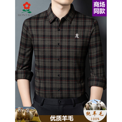 MONTAGUT long-sleeved shirt for men, middle-aged and elderly dads, autumn and winter wool thickened warm plaid bottoming shirt BY555 Purple Red L 170 suitable for 115-125 Jin Jin equals 0.5 kg