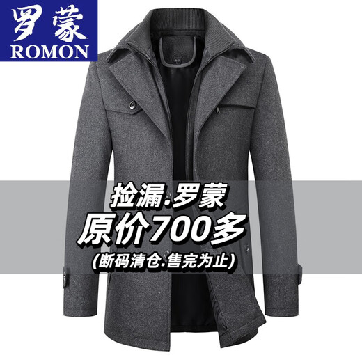 ROMON men's mid-length woolen coat autumn and winter double collar cotton thickened coat young and middle-aged business casual men's dark gray thickened L (recommended 115-130Jin Jin equals 0.5 kg)