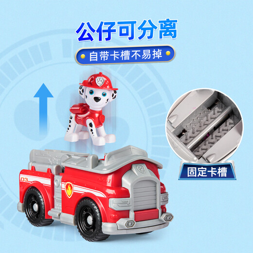 PAW PATROL PAW Patrol Toy Furry Fire Truck Toy Car Dog Patrol Car Birthday Gift for Boys and Girls 3-6 Years Old