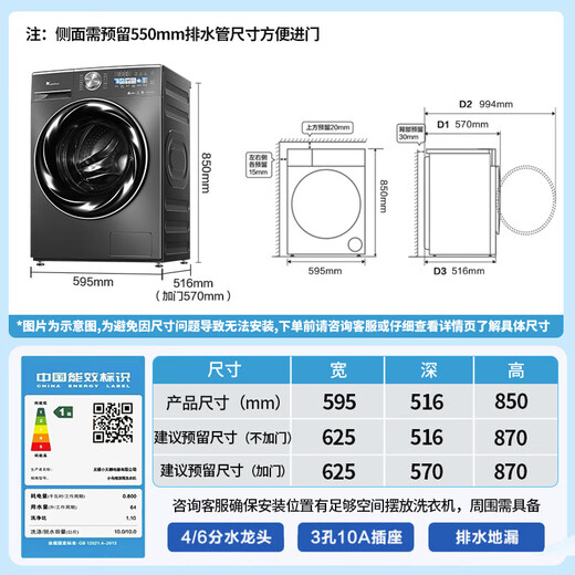 LittleSwan Wasch- und Trocknungsset 10 kg Frequenzumwandlungs-Trommelwaschmaschine Niedertemperatur-Wärmepumpe Trocknungswasser Zauberwürfel Kaltwasserwaschen Kreuzfahrtsterilisation Intelligente Lieferung Xiaowumei/Ultra-Mikroblasenreinigung/Doppelfrequenzumwandlungs-Wärmepumpe 83+VH83MAX