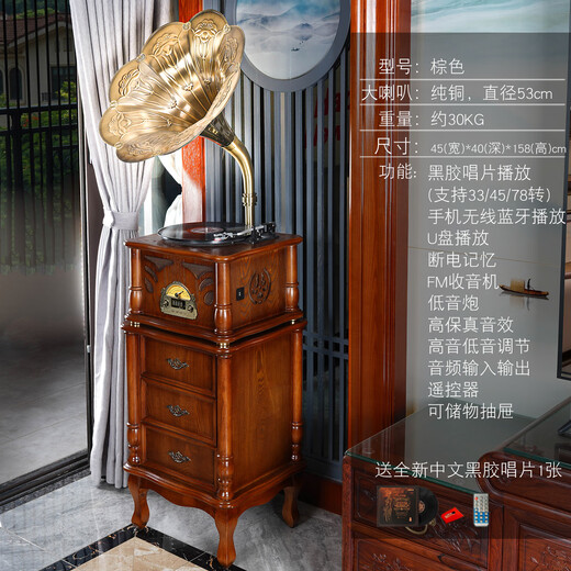 BLACKNOTE Jinmo gramophone old-fashioned antique record player retro vinyl record player living room large speaker vinyl Bluetooth integrated audio S16 S16 brown with copper speaker with subwoofer without karaoke