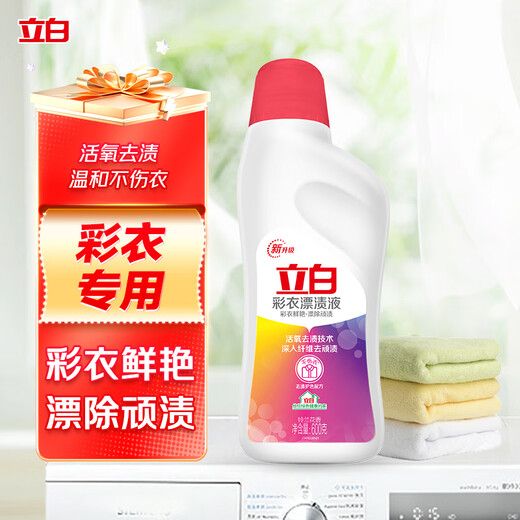 Liby Activated Oxygen Color Clothing and Stain Bleaching Liquid 600g, cleans stains on colored clothing, fresh and non-irritating, rinses stubborn stains