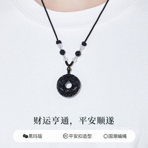 Lao Fengxiang Pixiu Obsidian Peace Buckle Silver Necklace Men's Agate Pendant Jewelry Anniversary Birthday Gift Boyfriend Husband Quality Obsidian Pixiu Peace Buckle Necklace