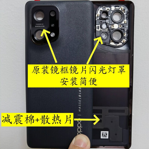 Brand new oppo findx5 original glass back cover Findx5pro original battery cover back case Findx5 Yabai (original disassembly back cover