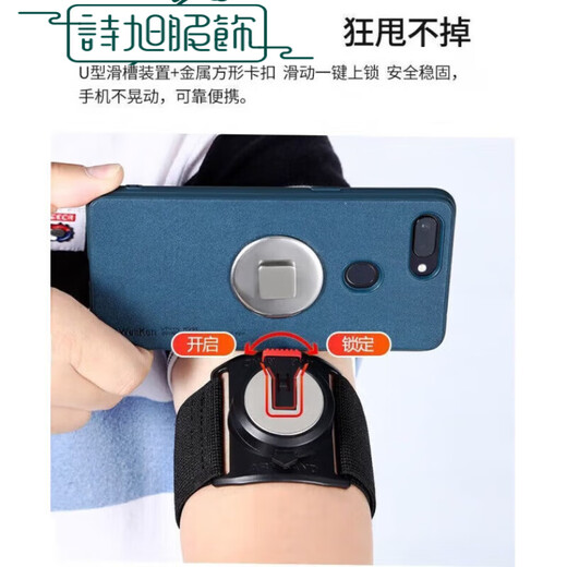 Mobile phone case worn on the hand, sports and outdoor universal mobile phone arm strap, arm bag wrist strap, elastic rotating running and cycling, black 1 pack, upgraded and thickened, detachable version