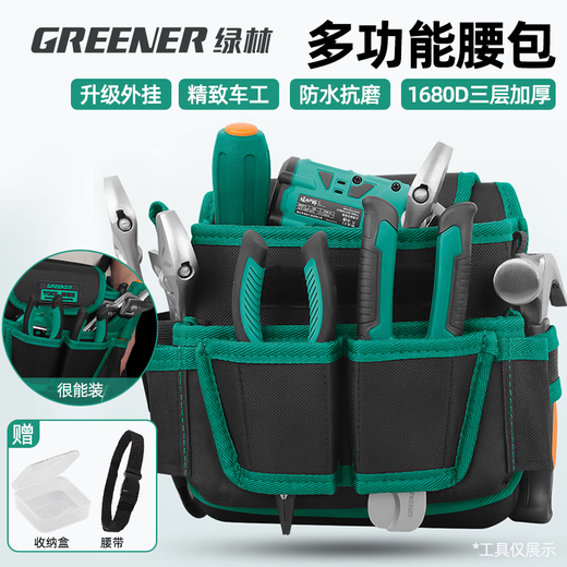 GREENER Tool Belt Bag Electrician Multifunctional Men's Belt Tool Bag Work Tool Carpentry Home Storage Portable