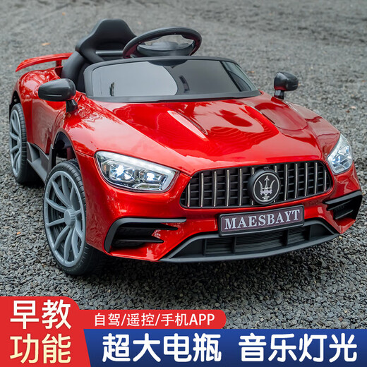 New children's electric car, baby four-wheel car, can sit on men and women, baby toys, remote control Martha sports car, high-end, princess pink, dual drive/extra large battery/leather seat/up and down swing, shock absorber/remote control/self-driving/Bluetooth mobile phone music and lighting/double door/three speed adjustment