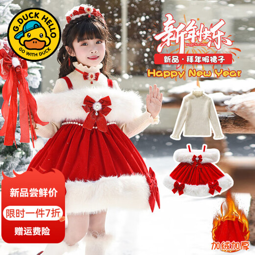 G.duck little yellow duck Christmas costume children's Lolita princess dress girls' velvet dress birthday dress New Year's greetings velvet skirt removable fur 100 size 2~3 years old 90-100cm