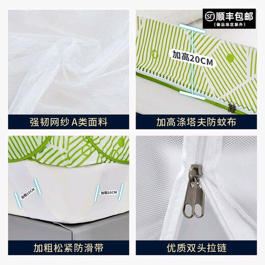 Fantasy yurt mosquito net double bed baby anti-fall and anti-fall fully surrounded and installation-free household thickening and heightening 5030 yurt apricot 1.5*2.0m