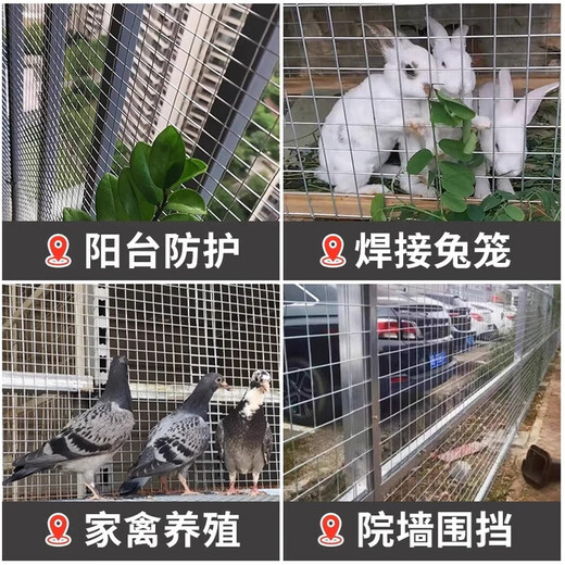 Zhongsenweit 304 stainless steel mesh grid steel wire screen balcony window sill protective net anti-rat and anti-cat window sealing net 0.6 meters high / 1 meter long - you need a few meters to take a few pieces Mesh 6 mm - wire thickness 0.6 mm