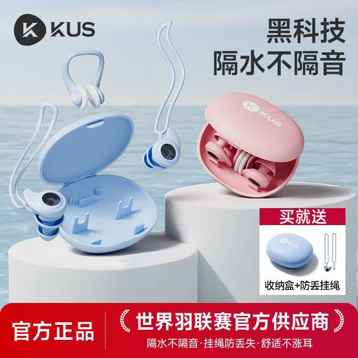 Tiansui swimming earplugs, waterproof, non-soundproof, anti-choking, nose clip, wrist strength device, men's wrist-wrestling exercise, strength training, muscle fitness, piano black, water-proof, sound-conducting style, nose clip + earplugs