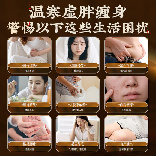 Huang Xixiang foot bath bag to remove dampness, spleen and stomach deficiency, mugwort leaf, ginger, pepper, mugwort, safflower, detoxify and aid sleep, remove athlete's foot foot bath bag