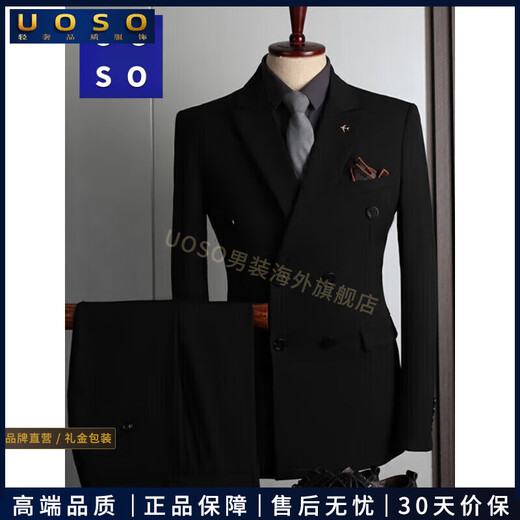 UOSO men's suit suit men's British style double-breasted business casual suit three-piece suit groom's slim formal suit a medium gray two-piece suit (suit + pants) XXS custom size optional matching remarks