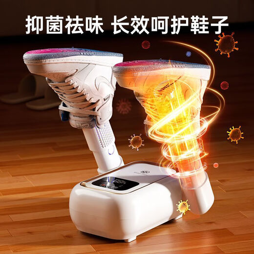 NK shoe dryer, household shoe dryer, deodorization, sterilization, shoe dryer artifact, dormitory small shoe warmer, quick dryer, smart digital display flagship model, smart constant temperature, sterilization and deodorization