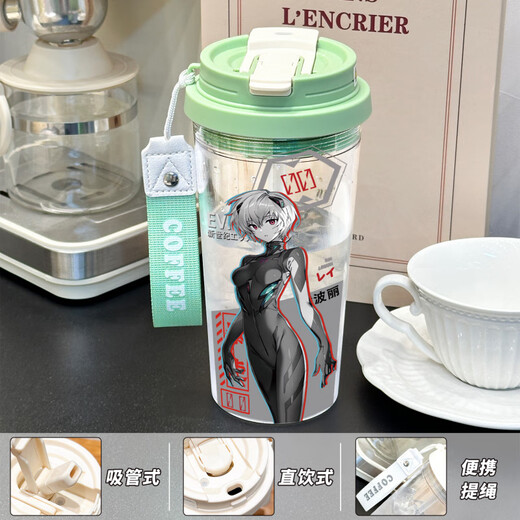 
Noya Yana Aya Ri Evangelion peripheral animation 2D water cup for friends BXAO14380 New Century Three Drink Design [550ML White]-No pattern