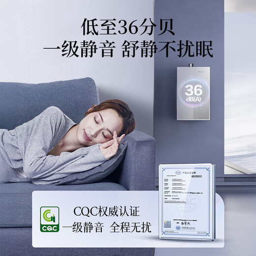 Vanward Ansuiwash V6, 15% national subsidy, 16 liters of natural gas for gas water heater, first-class silent energy saving, double circulating water servo constant temperature lower fan V6D16