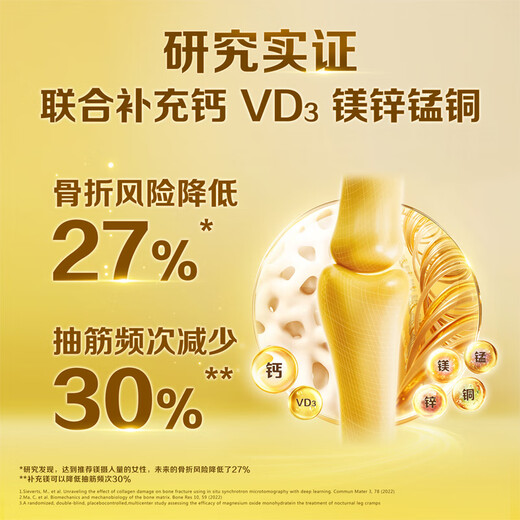 Calcium Calcium Calcium Calcium Calcium Tablets 100 tablets * 2 women's adult middle-aged and elderly calcium tablets to supplement calcium and vitamin D