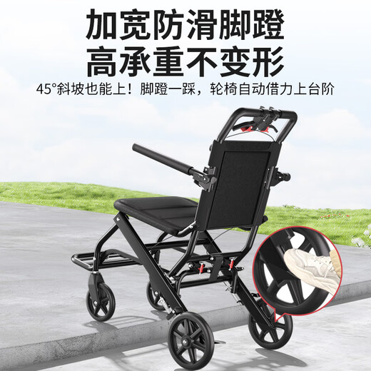Chubang-Rollstuhl, kleiner, leichter, zusammenklappbarer Reisewagen für ältere Menschen, stoßdämpfender, gebrochener, ultraleichter Roller für junge Menschen für die Rehabilitation