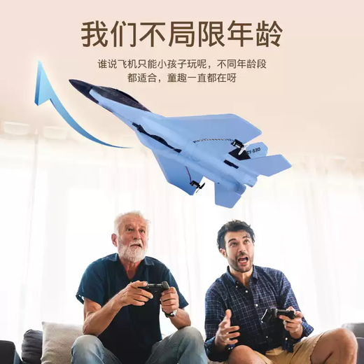 2025 New Remote Control Aircraft Children's Fall-Resistant Foam Gliding Fighter Toy Electric Aircraft Model Can Take Off Gift Box Small MiG 320 Yellow Official Standard