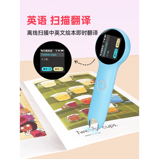 Hewu Xiaomao Stylo de lecture Pinyin Machine d'apprentissage de l'alphabétisation pour enfants Traduction chinoise et anglaise Neutre Infantile École primaire Première année Version blanche A_Peut numériser tous les livres_Alphabétisation Pinyin Anglais Norme officielle générale