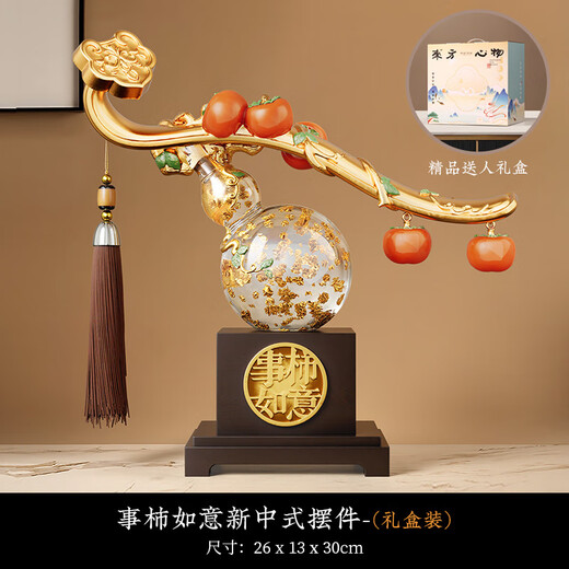 BHM Shishi Ruyi Living Room Decorations Office Wine Cabinet Decorations Moving New Home Housewarming Gifts Practical and High-end Gifts Shishi Ruyi Gilded Style (Gift Box)