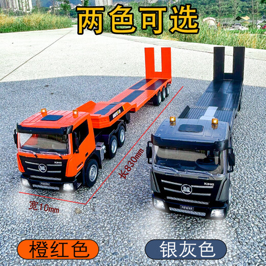 Zhouke rc truck model heavy truck semi-trailer large remote control trailer children's flatbed transport car engineering children's electric vehicle gray remote control flatbed trailer two sets of rechargeable batteries for each vehicle - about 50 minutes of battery life