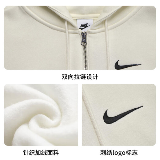 NIKE Women's Spring and Autumn Hooded Jacket Casual Sports HJ0941-133 Sail White M