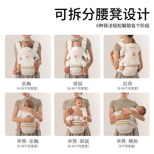 Hug Bear bébé tabouret de taille Baby Strap multifonctionnel Four Seasons Universel Baby tenant l'artefact Baby Baby And Back Baby Assis sur le tabouret Mist White