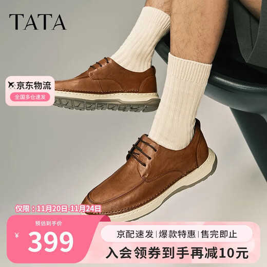 TATA business casual leather shoes men's soft sole genuine leather work shoes spring new QFS01AM5 brown 42
