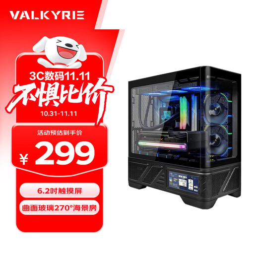 VALKYRIE VK03-M BLACK black M-ATX gaming computer desktop case supports 360° water cooling 6.2-inch touch screen curved glass 270 sea view room