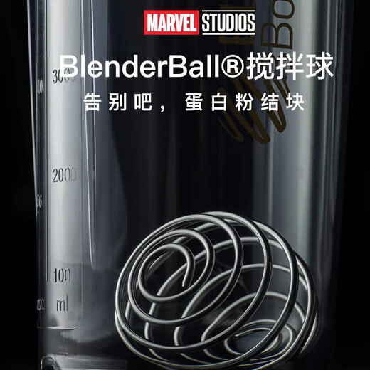 Blender Bottle Marvel series shaker cup sports water cup fitness water bottle large capacity plastic cup high appearance with double scale Captain America (28oz) 800ml