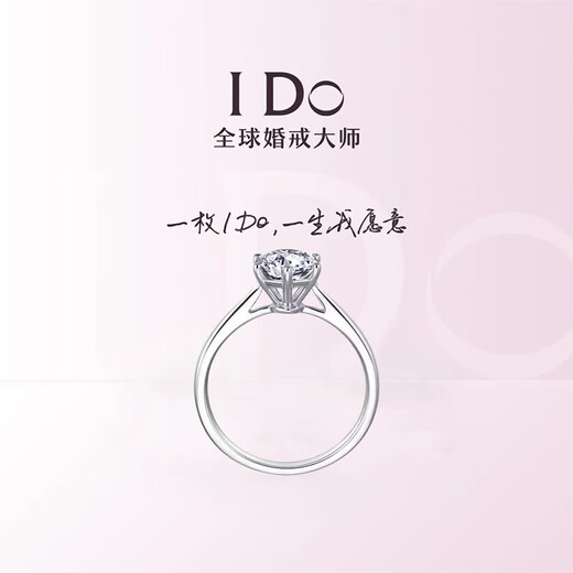 I Do Platinum PT950 Diamond Ring Classic Six Claw Diamond Ring Wedding Ring Proposal Marriage Gift for Wife and Girlfriend Birthday Gift Classic Six Claw 1 Carat Diamond No. 11