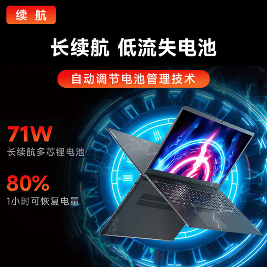 Lenovo Laptop Ryzen Edition 2025 Subsidy 20% Optional AI All-Purpose Laptop High Refresh Screen Game Design Office Student Thin and Light Programming Portable Xiaoxin Pro16 Yangtian V R7-8845H 32G Memory 1TB Zhaoyang All-Purpose Edition Full Performance Graphics Card IPS Full HD Screen New Upgrade