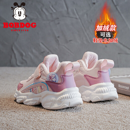 BOBDOG children's shoes, girls' second cotton shoes, winter girls' sports shoes, plus velvet, warm children's cotton shoes, leather waterproof running shoes, pink/purple (plus velvet, second cotton) 29 (suitable for foot length 17.8)