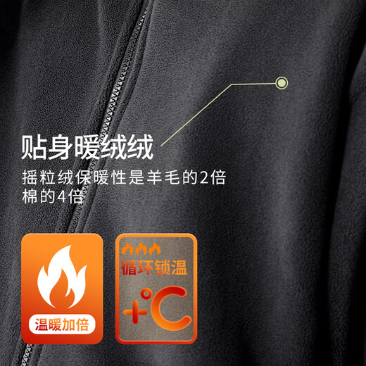 Baleno stand collar jacket men's double-sided polar fleece autumn and winter casual fleece warm windproof top loose men's jacket