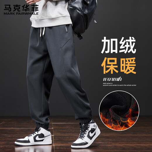 Mark Huafei plus velvet pants men's autumn and winter new style warm loose men's casual pants trendy brand large size leggings sports pants for men