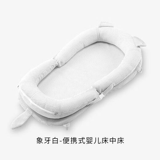 Tiai homologous crib middle bed newborn anti-pressure cradle for sleeping, anti-jumping and anti-vomiting bionic bed portable gray-foldable