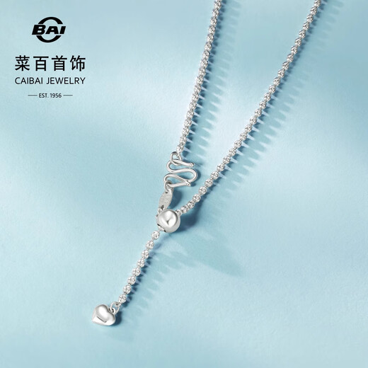 Cai Bai Jewelry Platinum Chain Tag PT950 Platinum Heart Tassel Clavicle Chain Chain Price Approximately 8.60 grams Approximately 45 cm