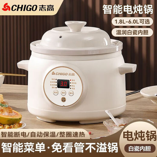 Chigo electric stew pot, steamer, electric cooking pot, stew pot, stew pot, casserole, stew and steaming, all-in-one food supplement pot, stew soup pot, electric stew pot, electric casserole pot, soup pot, stew water-proof porridge, timed appointment, white porcelain liner 2.8L